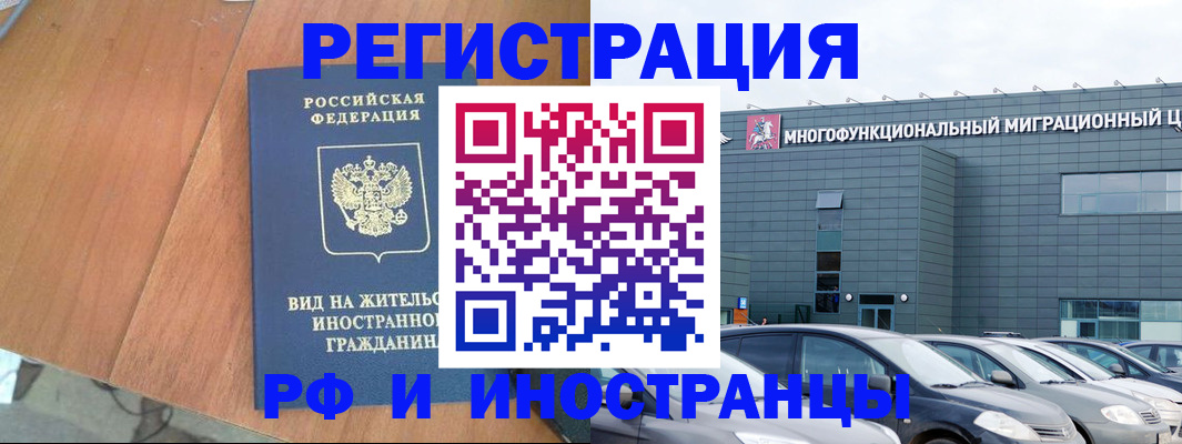 найти адрес прописки в Корсакове