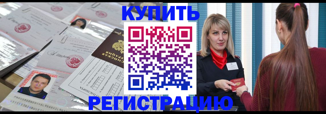 временная регистрация госуслуги в Корсакове