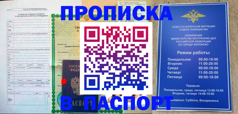 форма 3 в Корсакове